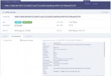 퍼블리시, 세계 최초 ‘뉴스 블록체인 공증’ 테스트 실시