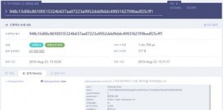 퍼블리시, 세계 최초 ‘뉴스 블록체인 공증’ 테스트 실시