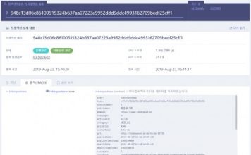 퍼블리시, 세계 최초 ‘뉴스 블록체인 공증’ 테스트 실시
