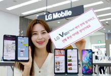 LG전자, LG V50S ThinQ 10월 11일 출시