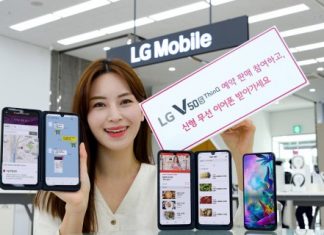 LG전자, LG V50S ThinQ 10월 11일 출시