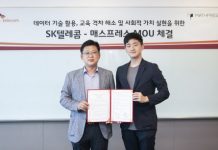 SK텔레콤, 매스프레소와 ‘데이터 기술 활용·교육 격차 해소·사회적 가치 실현 위한 MOU’ 체결