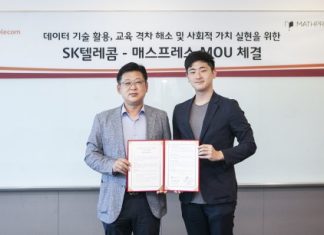 SK텔레콤, 매스프레소와 ‘데이터 기술 활용·교육 격차 해소·사회적 가치 실현 위한 MOU’ 체결