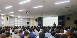 5G 시대를 주도하는 디지털콘텐츠 동향 및 발전방향을 모색한 ‘2019 디지털콘텐츠 컨퍼런스’ 성황리 종료