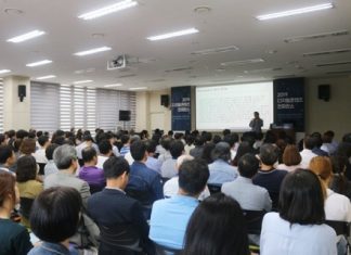5G 시대를 주도하는 디지털콘텐츠 동향 및 발전방향을 모색한 ‘2019 디지털콘텐츠 컨퍼런스’ 성황리 종료