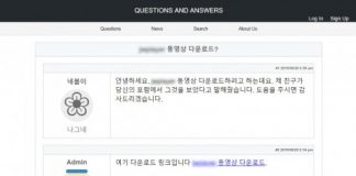 안랩, 상용 판매 중인 동영상 플레이어 위장 ‘블루크랩’ 랜섬웨어 주의 당부