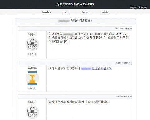 안랩, 상용 판매 중인 동영상 플레이어 위장 ‘블루크랩’ 랜섬웨어 주의 당부