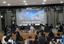 신월청소년문화센터, 신원중 자유학기제 4차산업혁명 미래기술 체험활동 실시