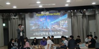 신월청소년문화센터, 신원중 자유학기제 4차산업혁명 미래기술 체험활동 실시