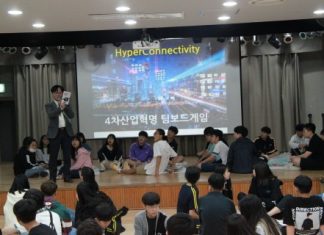 신월청소년문화센터, 신원중 자유학기제 4차산업혁명 미래기술 체험활동 실시