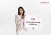 신일, ‘2019 천안시 중소기업 우수제품 홍보·판매관’에 전시 부스 운영
