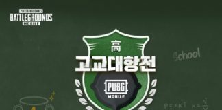 펍지주식회사, 배틀그라운드 모바일 고교대항전 진행