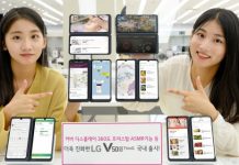 LG전자, 3200만 초고화소 전면카메라 탑재한 LG V50S ThinQ 국내 출시