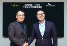 SK텔레콤, 카카오와 파트너십 협력 체결