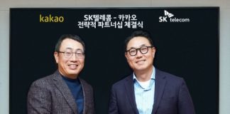 SK텔레콤, 카카오와 파트너십 협력 체결