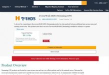 현대HDS, 아마존웹서비스에 망연계솔루션 등록