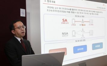 SK텔레콤, 2020년 20개국 이상 ‘5G 로밍시대’ 연다