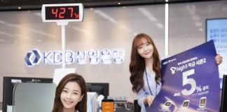 SK텔레콤, ‘T high5적금’ 시즌2 출시… 테크핀 선도기업으로 자리매김