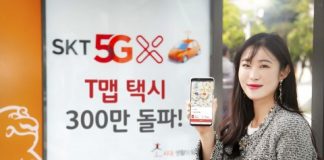 SK텔레콤, T맵택시 가입자 300만 돌파