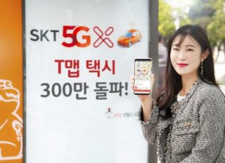SK텔레콤, T맵택시 가입자 300만 돌파