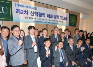 건국대, 현장실습 확대로 취업 성공… 우수사례 공유 ‘산학협력 네트워킹 워크숍’ 개최