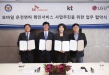 SK텔레콤, 통신3사·경찰청과 본인인증 앱 ‘PASS’에 운전면허증 담는다