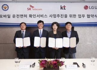 SK텔레콤, 통신3사·경찰청과 본인인증 앱 ‘PASS’에 운전면허증 담는다