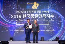 신일, 한국품질만족지수에서 선풍기·전기히터 2개 부문 1위 선정