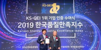 신일, 한국품질만족지수에서 선풍기·전기히터 2개 부문 1위 선정