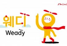 신일, 신규 캐릭터 이름 ‘웨디’로 선정