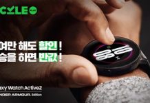 삼성전자-피클플레이, ‘갤럭시 워치 액티브2 언더아머 에디션’ 출시 기념 이벤트 진행