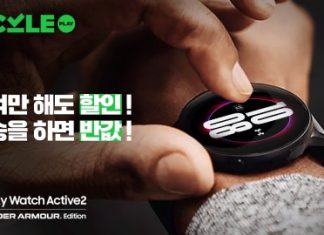 삼성전자-피클플레이, ‘갤럭시 워치 액티브2 언더아머 에디션’ 출시 기념 이벤트 진행