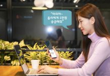 SK텔레콤, NH농협은행 모바일 뱅킹 앱 NH올원뱅크에 ‘누구’ 탑재