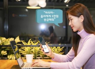 SK텔레콤, NH농협은행 모바일 뱅킹 앱 NH올원뱅크에 ‘누구’ 탑재