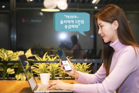 SK텔레콤, NH농협은행 모바일 뱅킹 앱 NH올원뱅크에 ‘누구’ 탑재