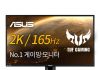 에이수스, TUF 게이밍 모니터 VG시리즈 VG32VQ·VG27AQ 및 VG27BQ 출시
