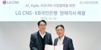 KB국민은행, LG CNS와 디지털 신기술 기반 사업협력 양해각서 체결