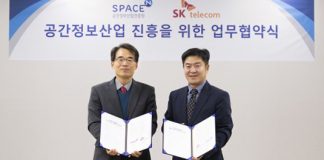 SK텔레콤, 공간정보산업진흥원과 통신망 설계 고도화 위한 업무 협약 체결