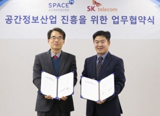 SK텔레콤, 공간정보산업진흥원과 통신망 설계 고도화 위한 업무 협약 체결