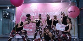 “서울 청소년, 문화로 어울리다”… 2019 서울시 청소년 어울림마당 10회 폐막식