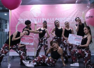 “서울 청소년, 문화로 어울리다”… 2019 서울시 청소년 어울림마당 10회 폐막식