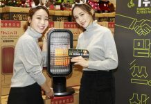 신일, 이마트 트레이더스 전점에서 겨울맞이 로드쇼 진행