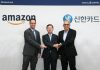 신한카드, 국내 최초로 Amazon.com과 장기 협력 관계 구축