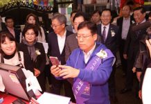 공공기관 및 기업 업무추진비도 제로페이 시대 개막