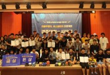 한국청소년연맹, 청소년 과학문화활동 ‘자율주행차 유스챌린지 프로젝트’ 성공적으로 마쳐