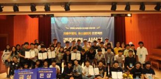 한국청소년연맹, 청소년 과학문화활동 ‘자율주행차 유스챌린지 프로젝트’ 성공적으로 마쳐