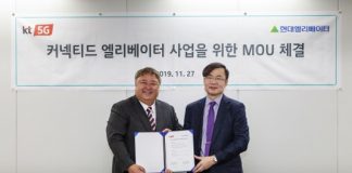 현대엘리베이터, kt와 ICT 접목한 ‘커넥티드 엘리베이터 사업’ 양해각서 체결