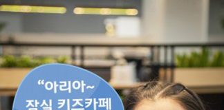 SK텔레콤, 새로워진 ‘누구콜’ 서비스 출시