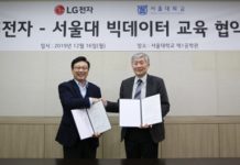 LG전자, 서울대와 손잡고 빅데이터 분석 전문가 육성