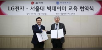 LG전자, 서울대와 손잡고 빅데이터 분석 전문가 육성